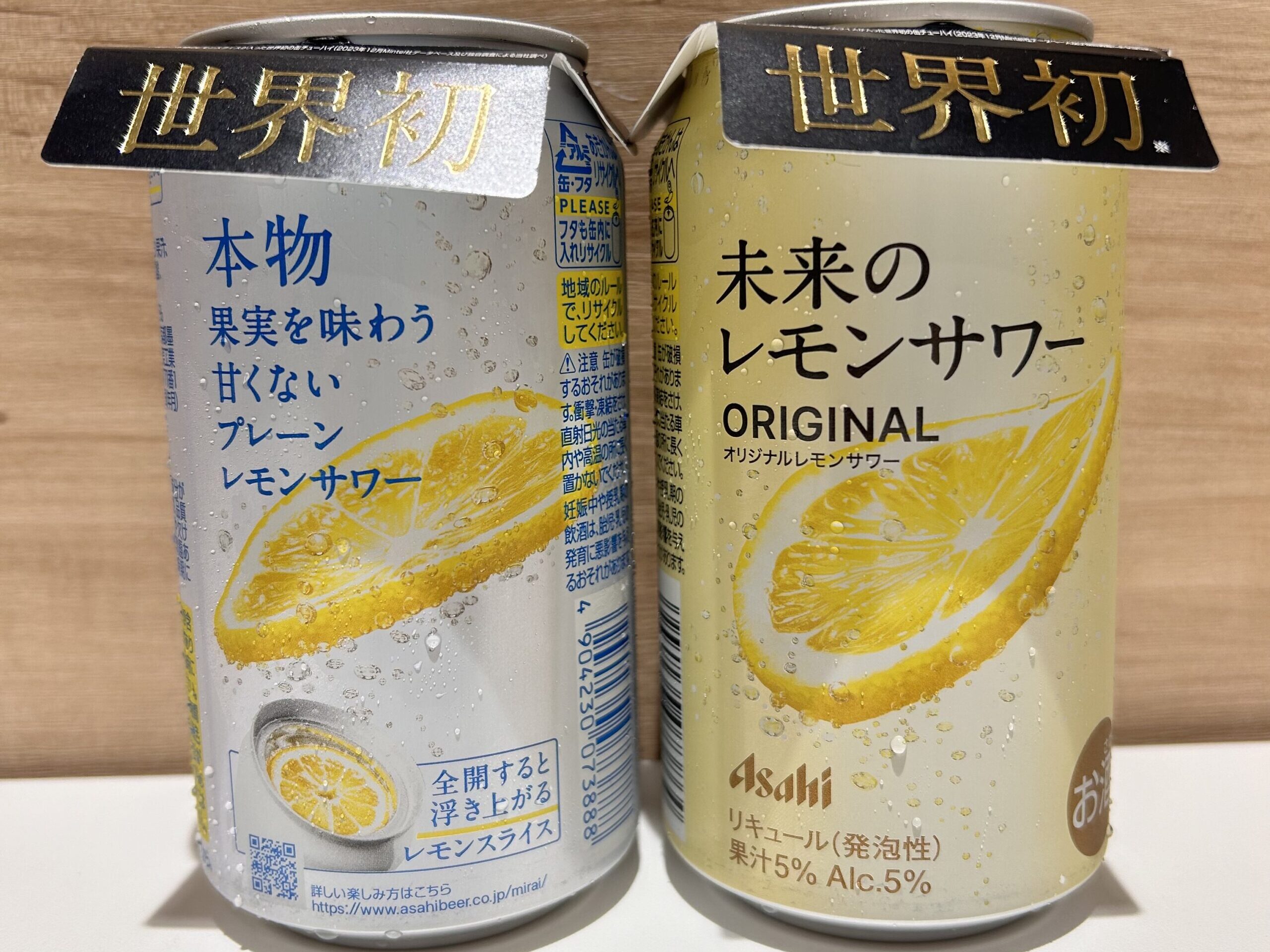 Asahi “Mirai no Lemon Sour” [The Lemon Sour of the Future] Second Release Announced!!