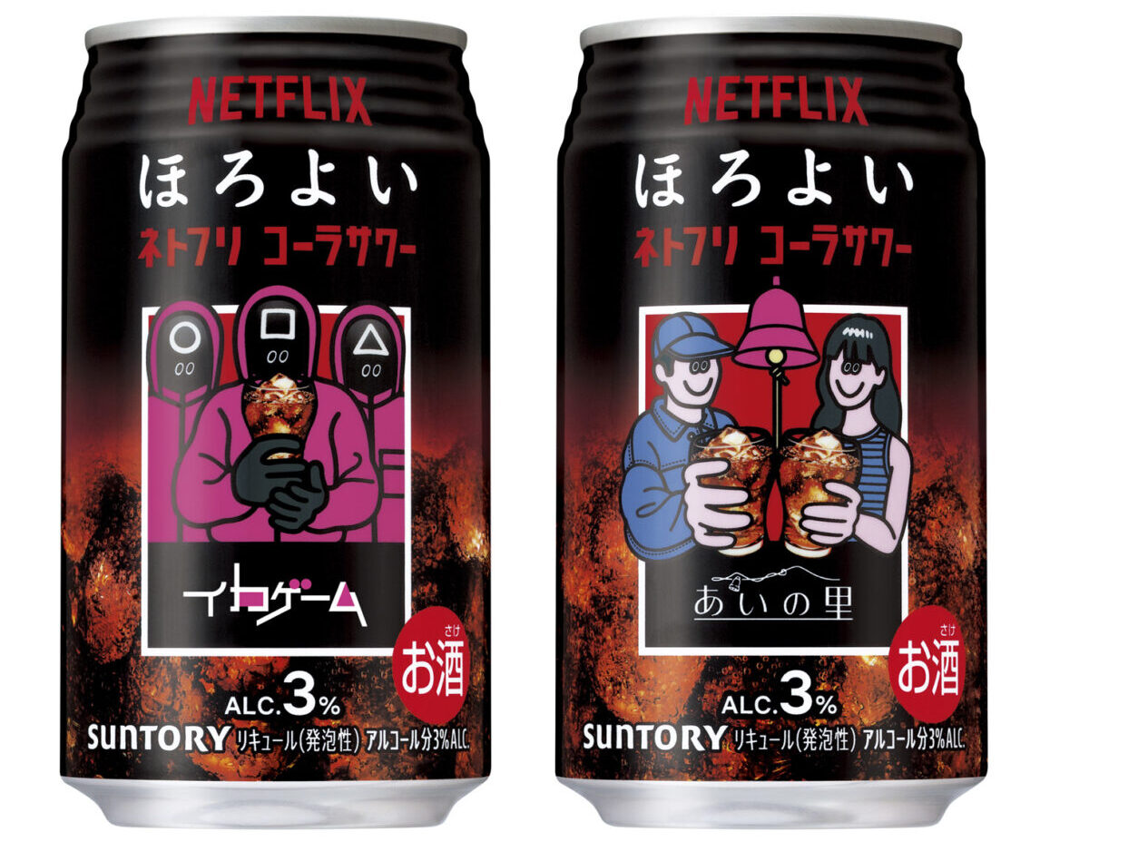 11/5発売！ほろよい×Netflixのコラボ【ネトフリコーラサワー】が登場！