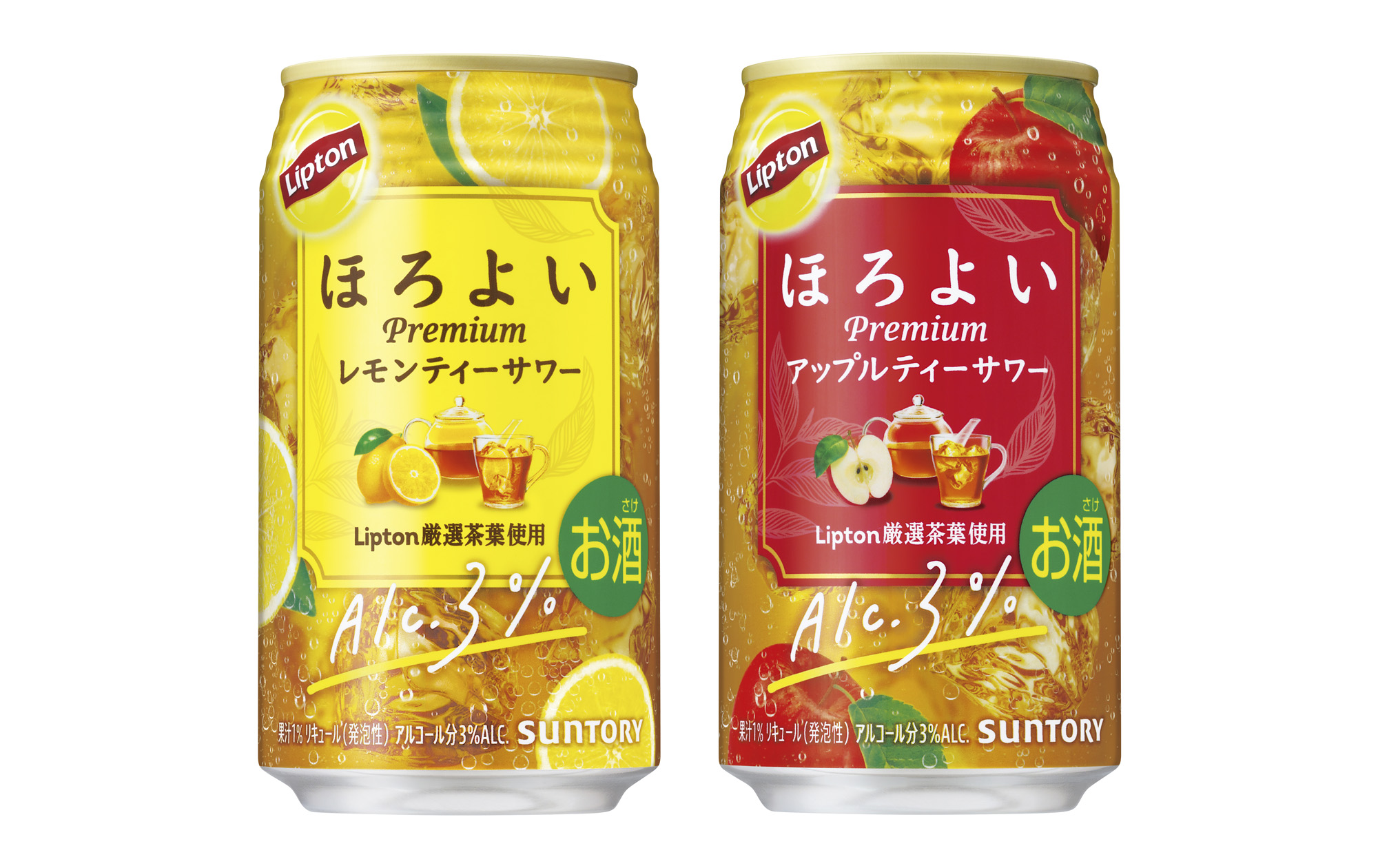 9/17発売！青春の味【Lipton】が【ほろよい】とコラボ！ - Craft Sake world.jp