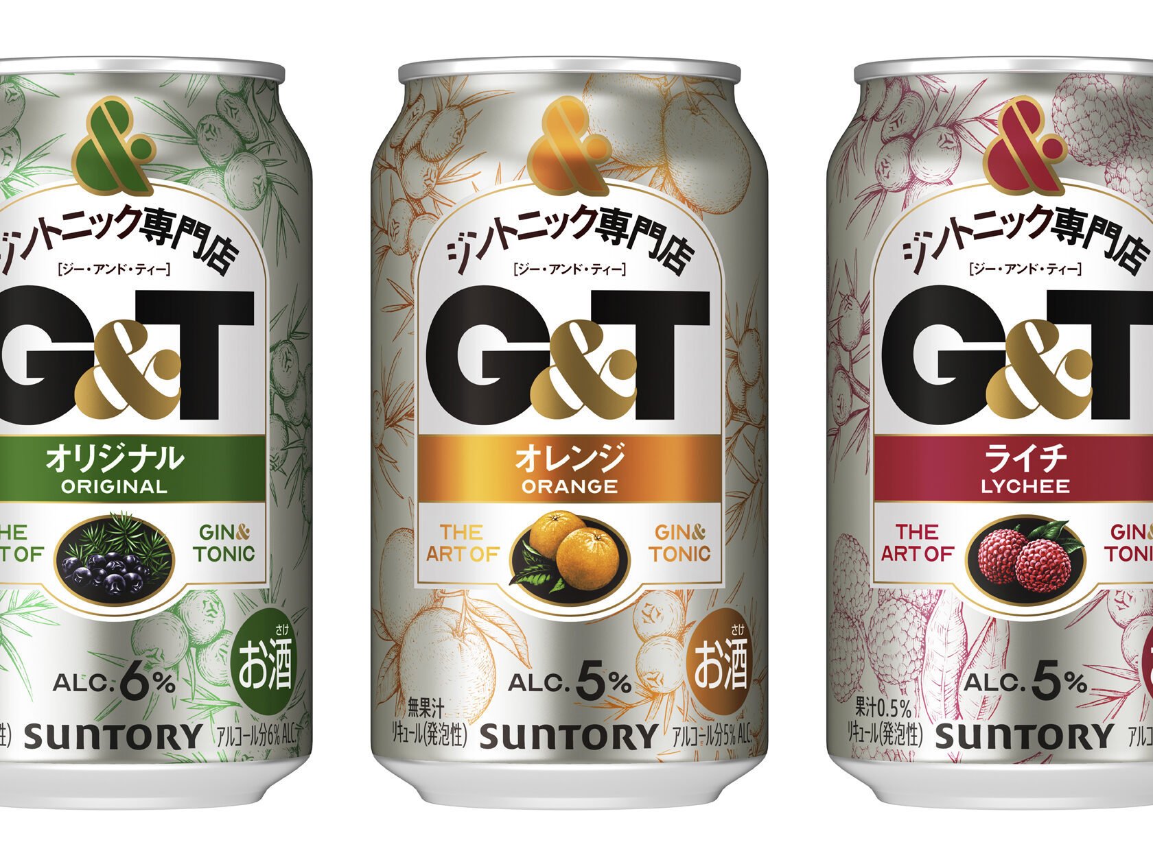 お家で本格ジントニック！サントリーから「ジントニック専門店G＆T」が発売！