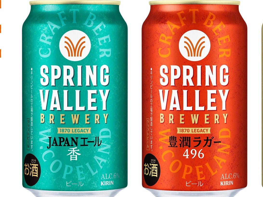 新生「SPRING VALLEY BREWERY」が3/4(火)より新発売！