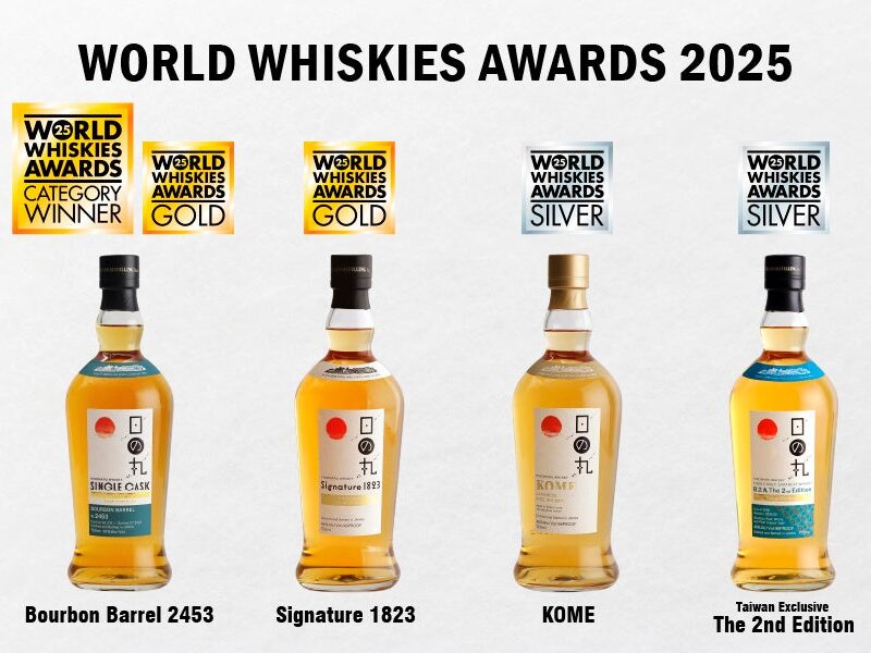 日の丸ウイスキー「WORLD WHISKIES AWARDS 2025」で部門最高賞を受賞