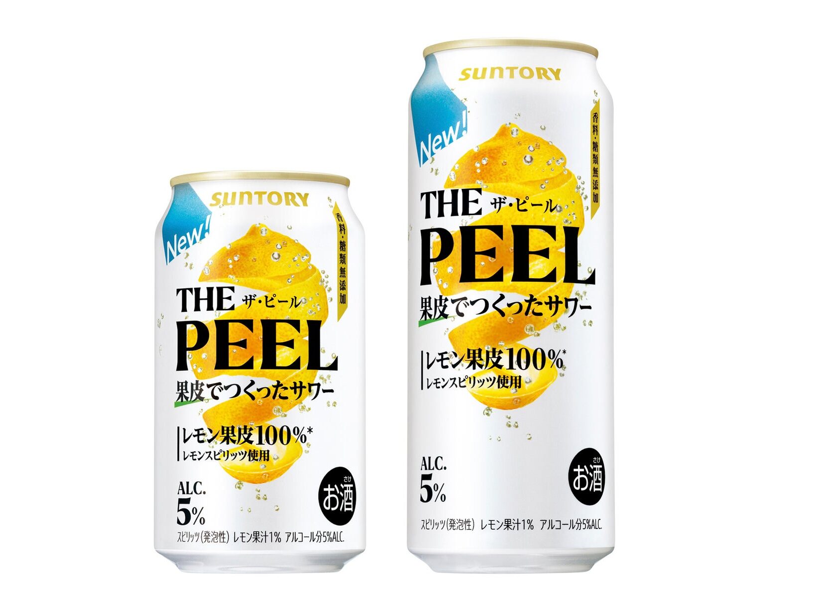 「ＴＨＥ ＰＥＥＬ(ザ ピール)〈レモン〉」4/1(火)新発売