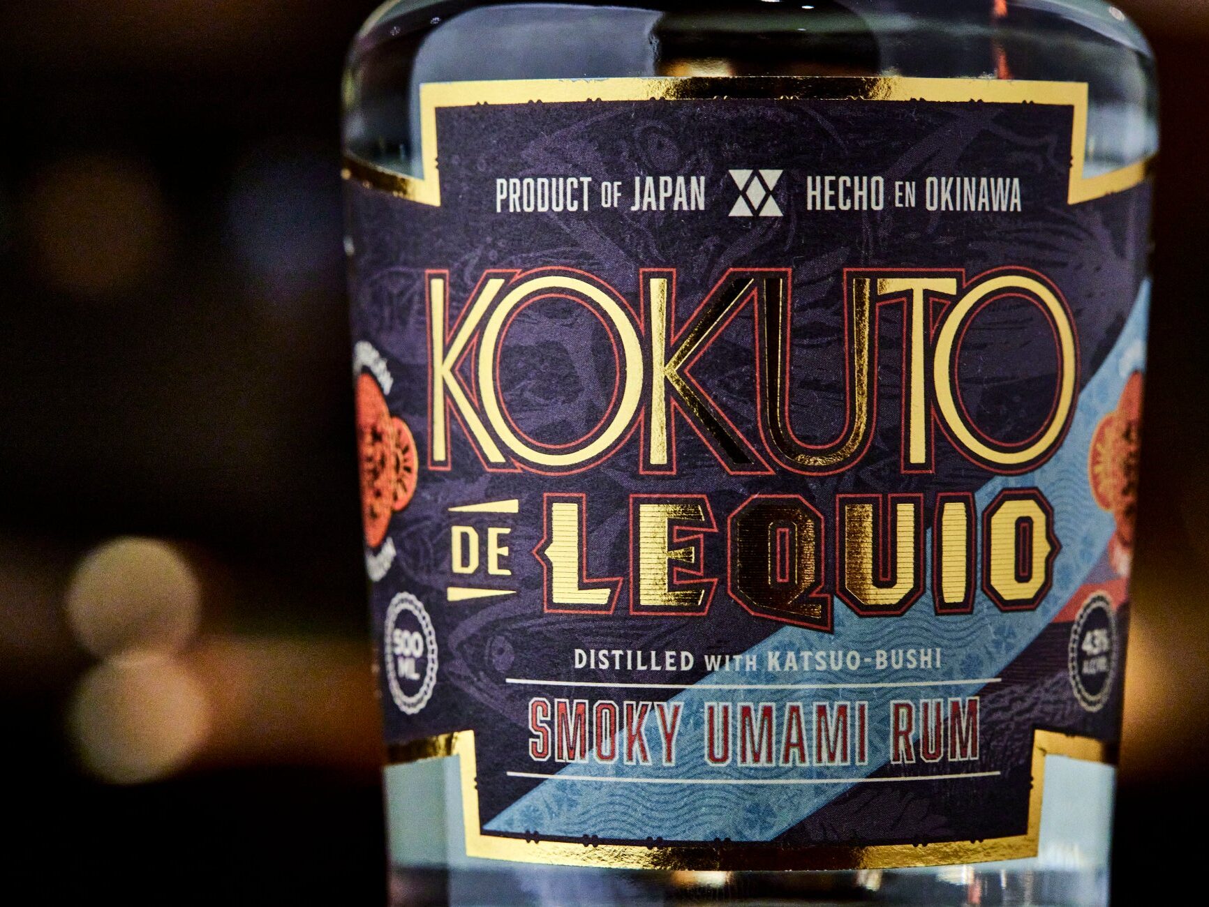 SG Groupが新作「KOKUTO DE LEQUIO Smoky Umami Rum」を3月16日発売